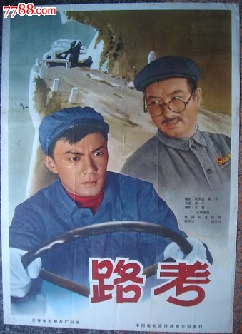 欧洲应用科技大学Diploma in Marketing